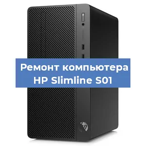 Замена ssd жесткого диска на компьютере HP Slimline S01 в Ижевске